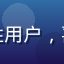 爱液app用户苏苏的头像，年轻女性用户，喜欢通过爱液app发现生活方式内容