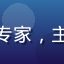 爱液app算法负责人张雨欣，AI推荐系统专家，主导爱液app智能内容推荐引擎的研发与迭代